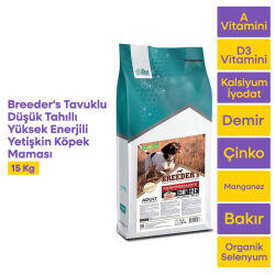 Breeder’s Performance Yetişkin Köpek Maması Tavuklu 15 KG - 2