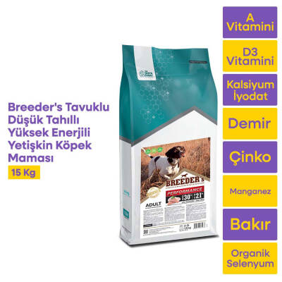 Breeder’s Performance Yetişkin Köpek Maması Tavuklu 15 KG - 2